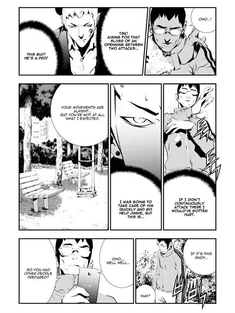 The Breaker: New Waves Chapter 90 9